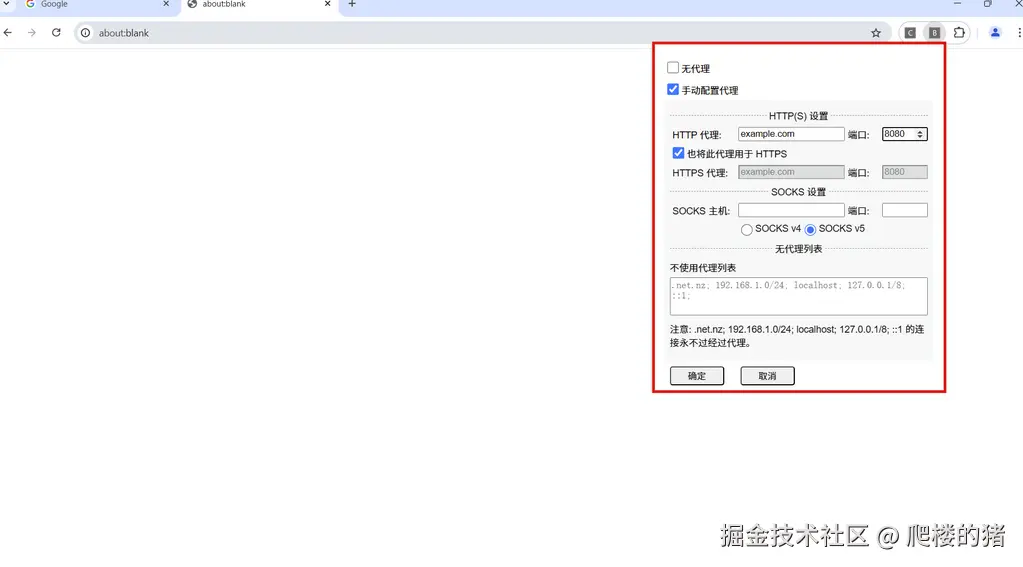 屏幕截图 2025-01-09 220834.png