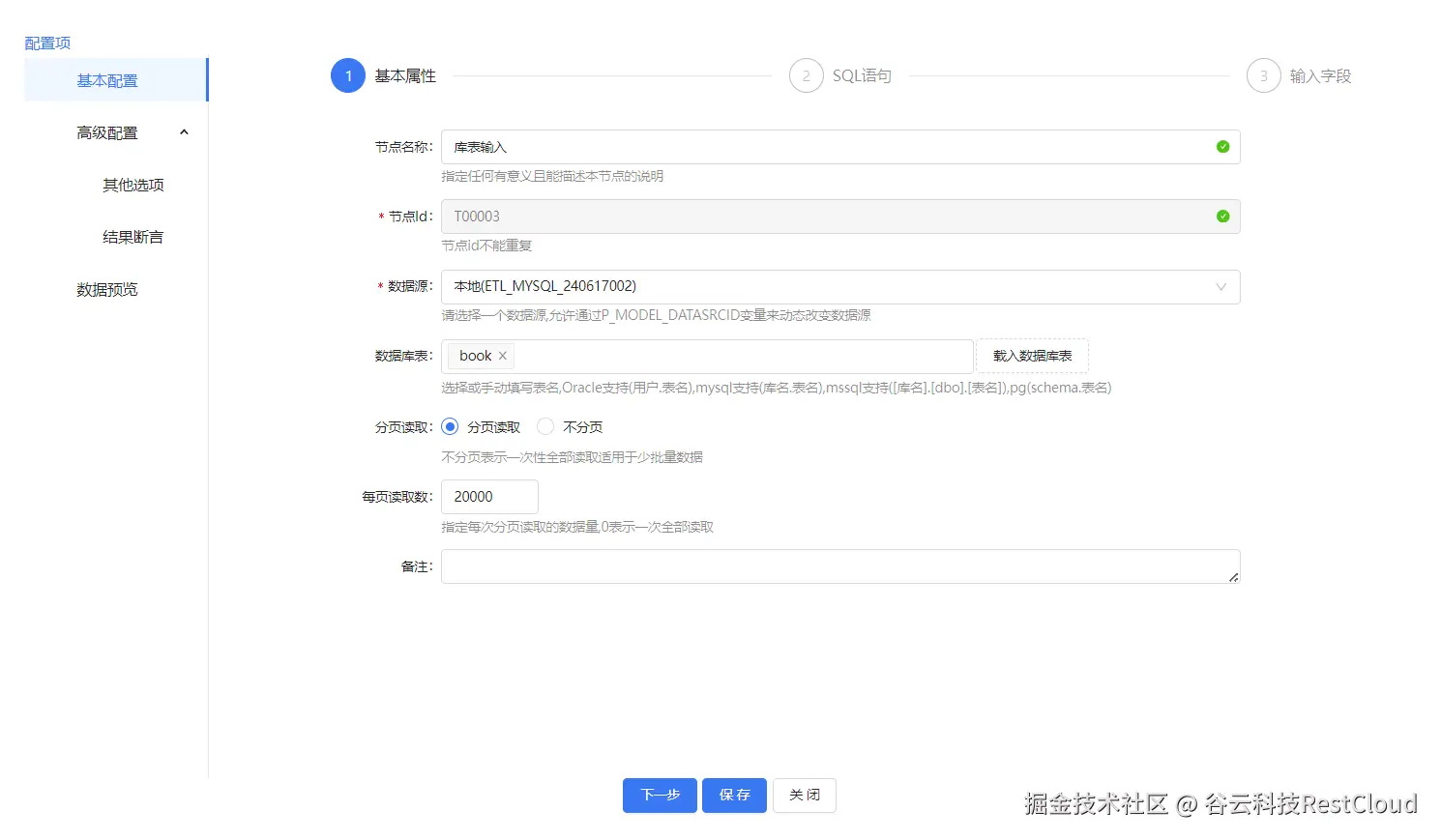 图片 9