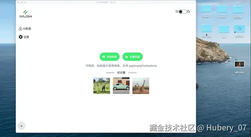 7.GIF