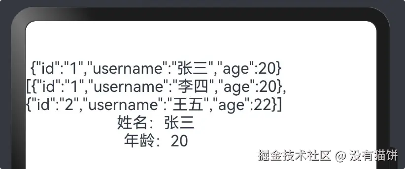 image-20250120173155356