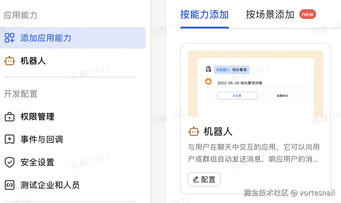 建机器人26.png