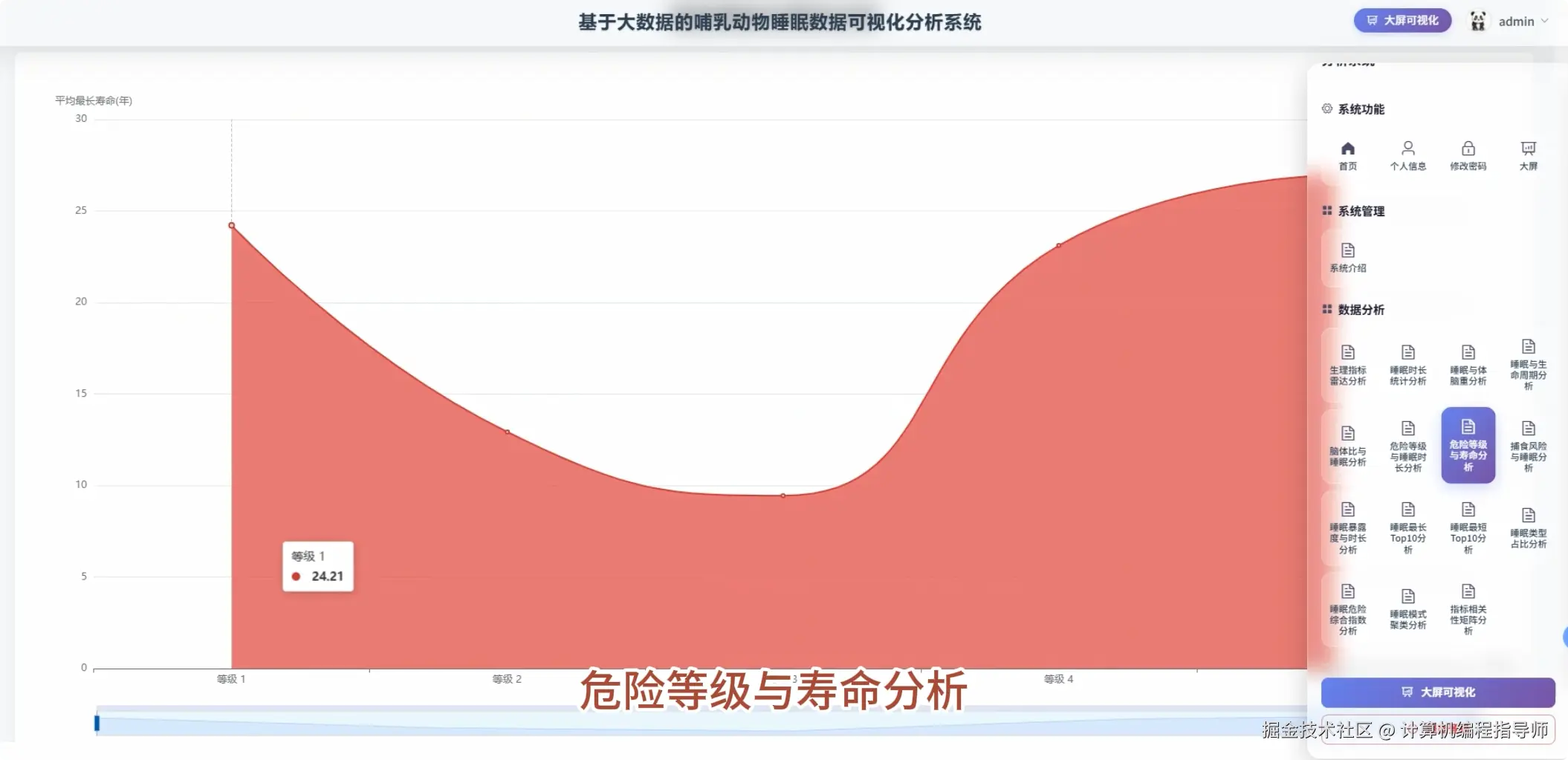 QQ20251027-165603.png