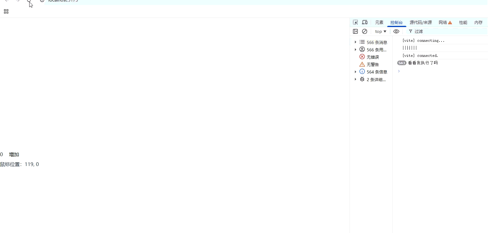 屏幕录制 2026-02-28 203448.gif
