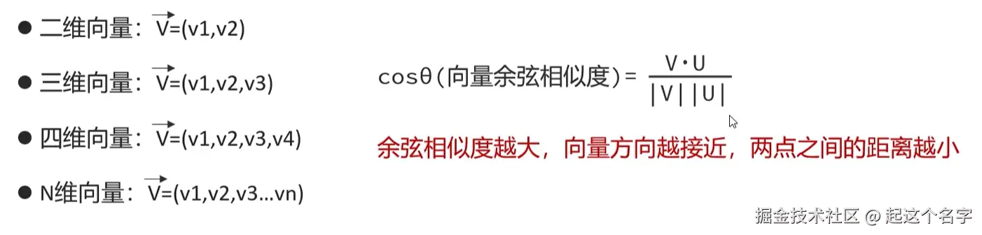 rag 知识库_05.png