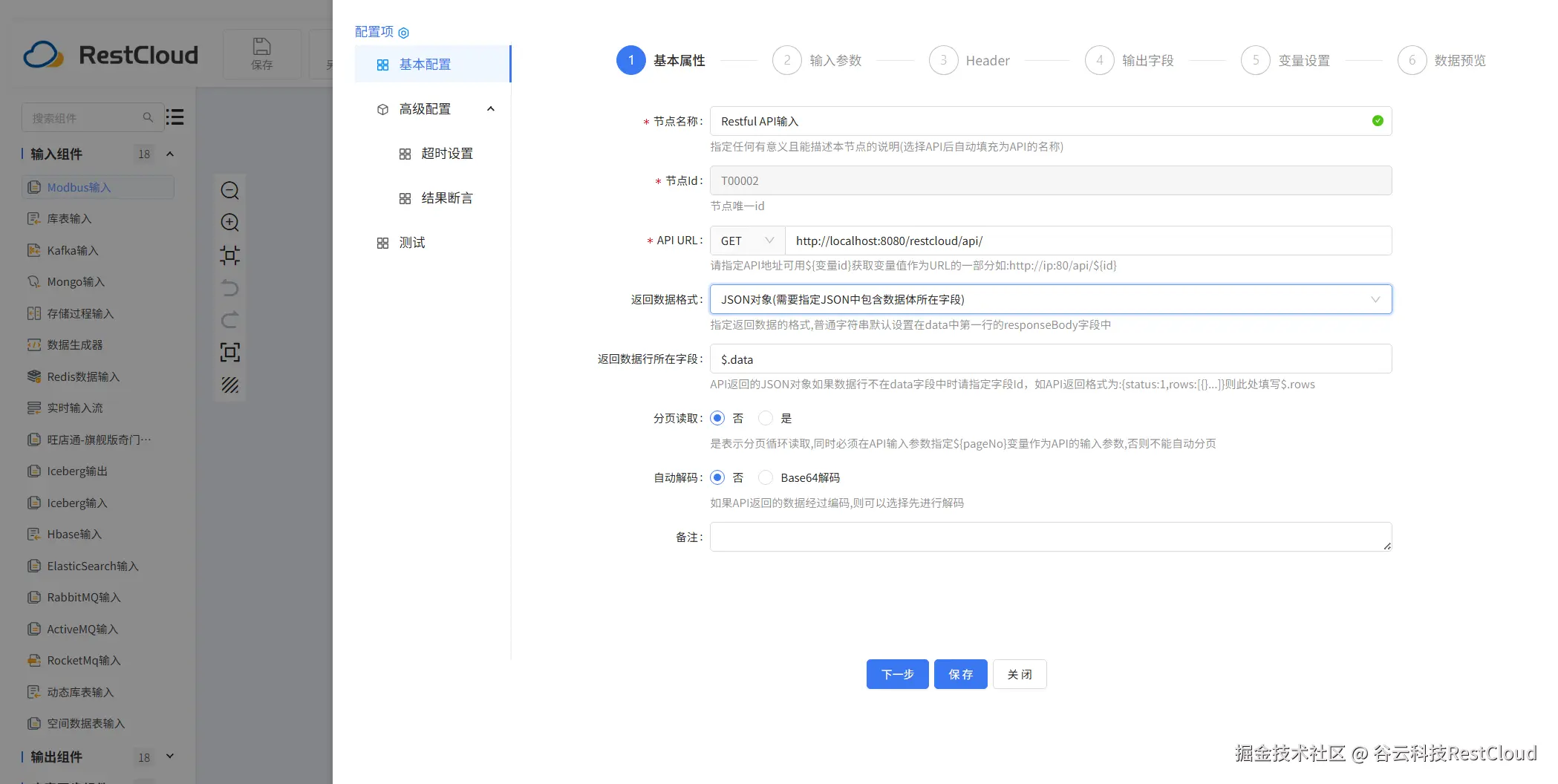 图片 13