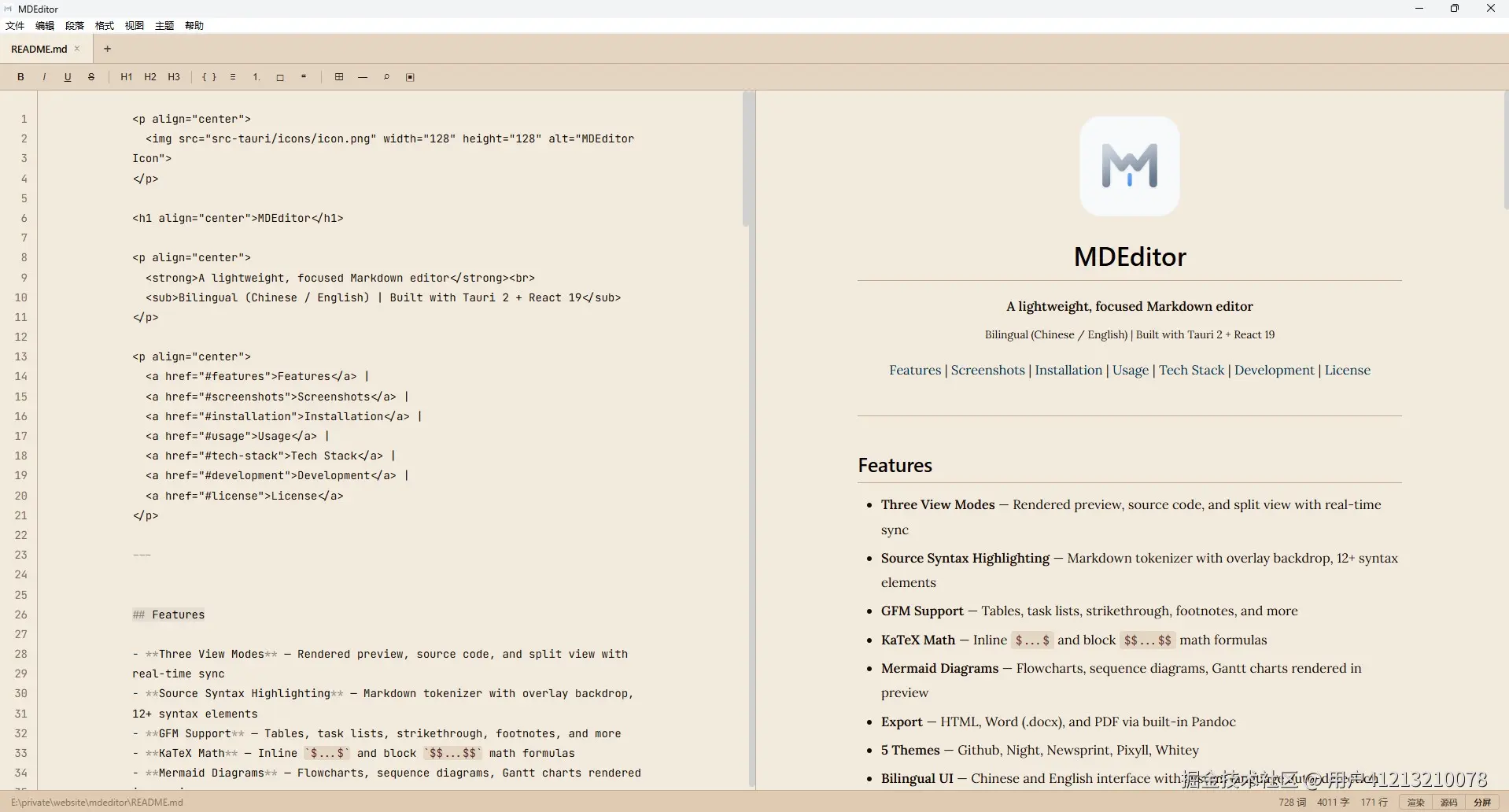 screenshot007-chinese02.jpg
