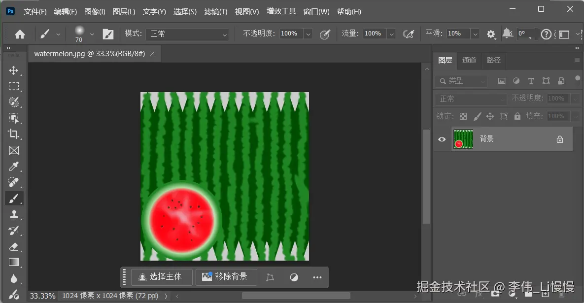 image-20241126233216757