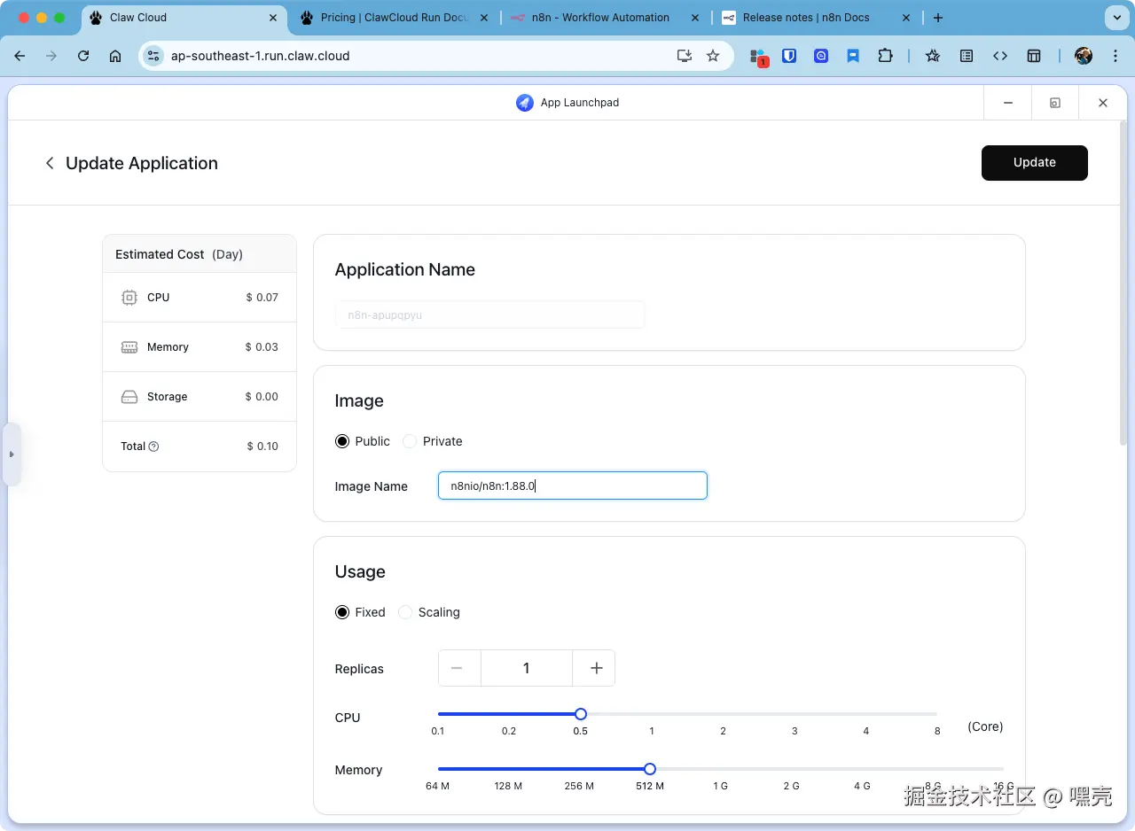 update app configurationƒ