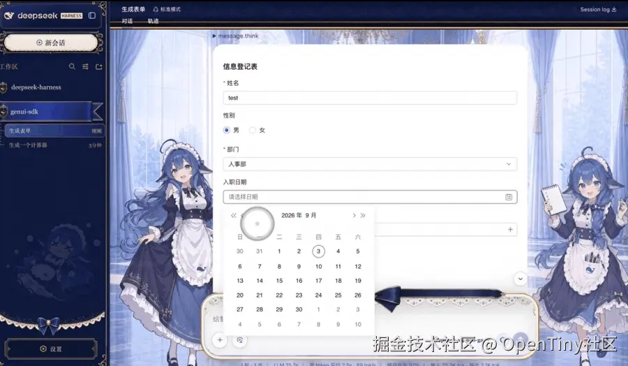 2.1.gif