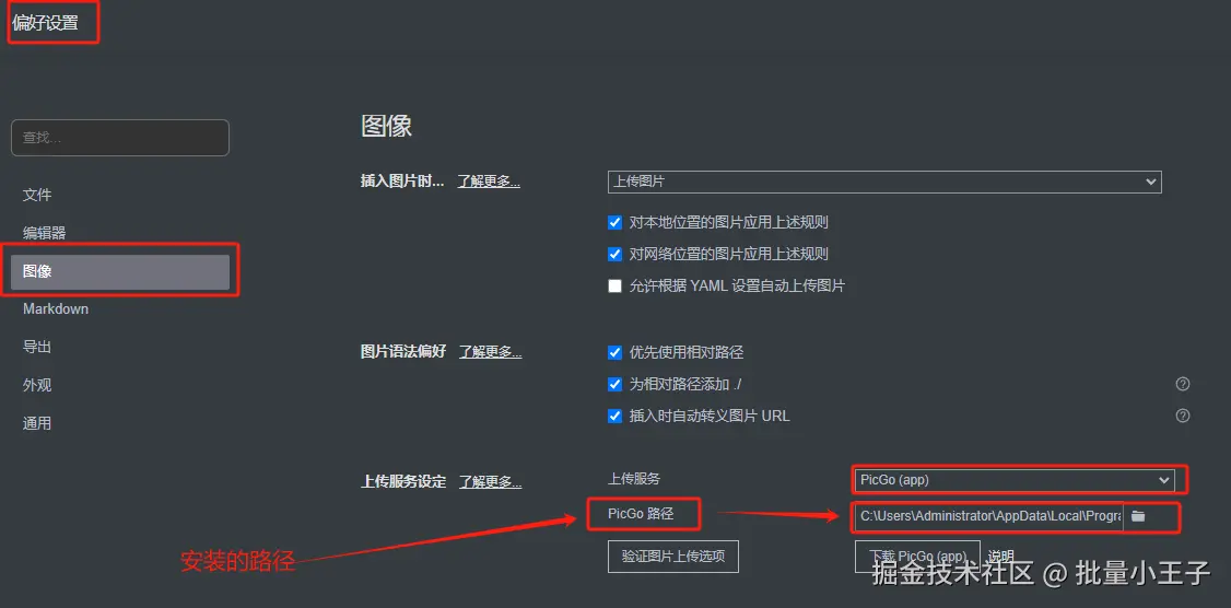 image-20250805173438046