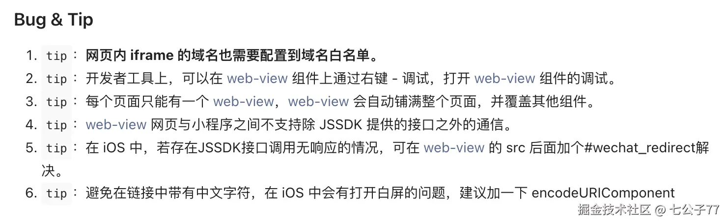 截屏2025-04-06 15.30.26.png