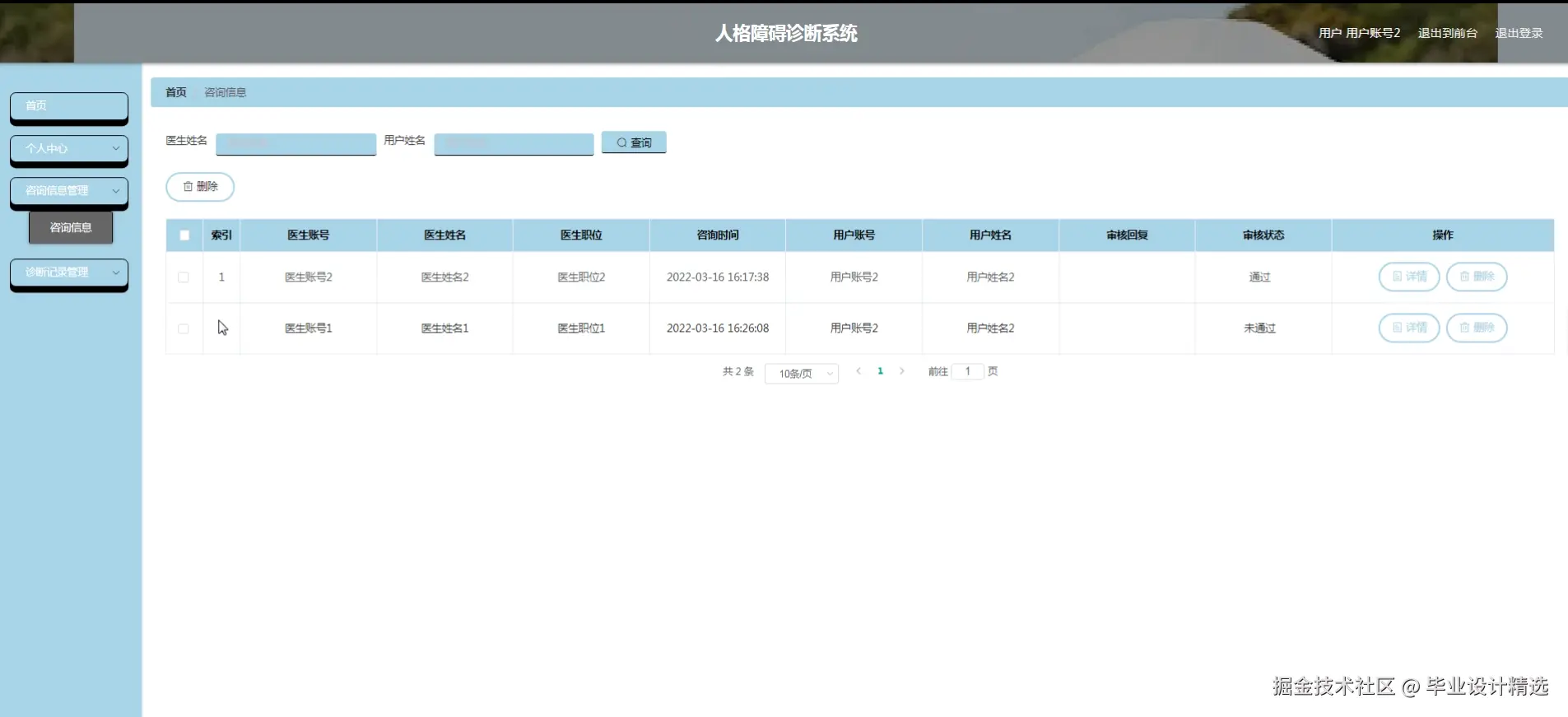输入图片说明