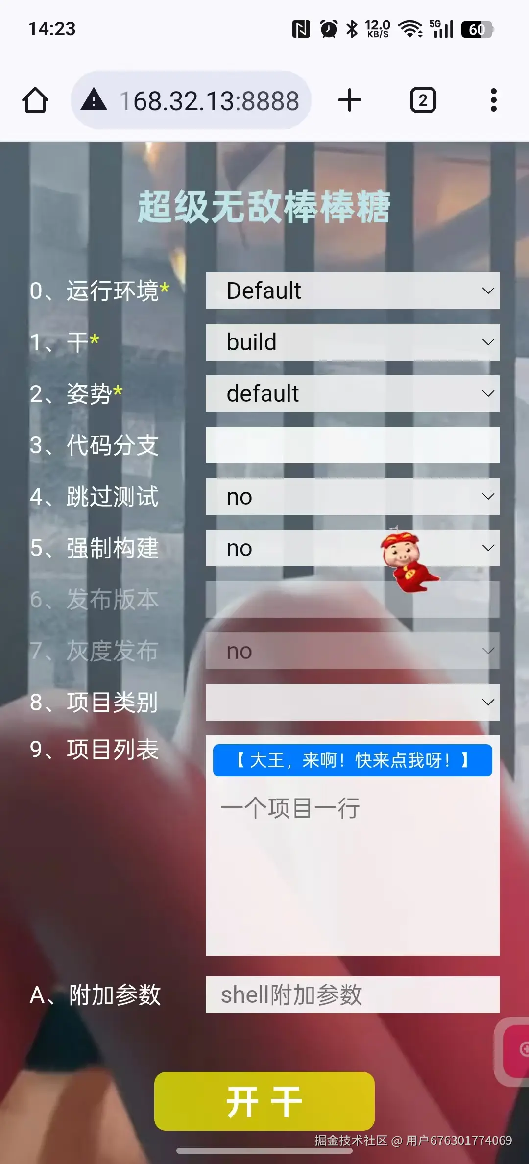 image-20260122142730660