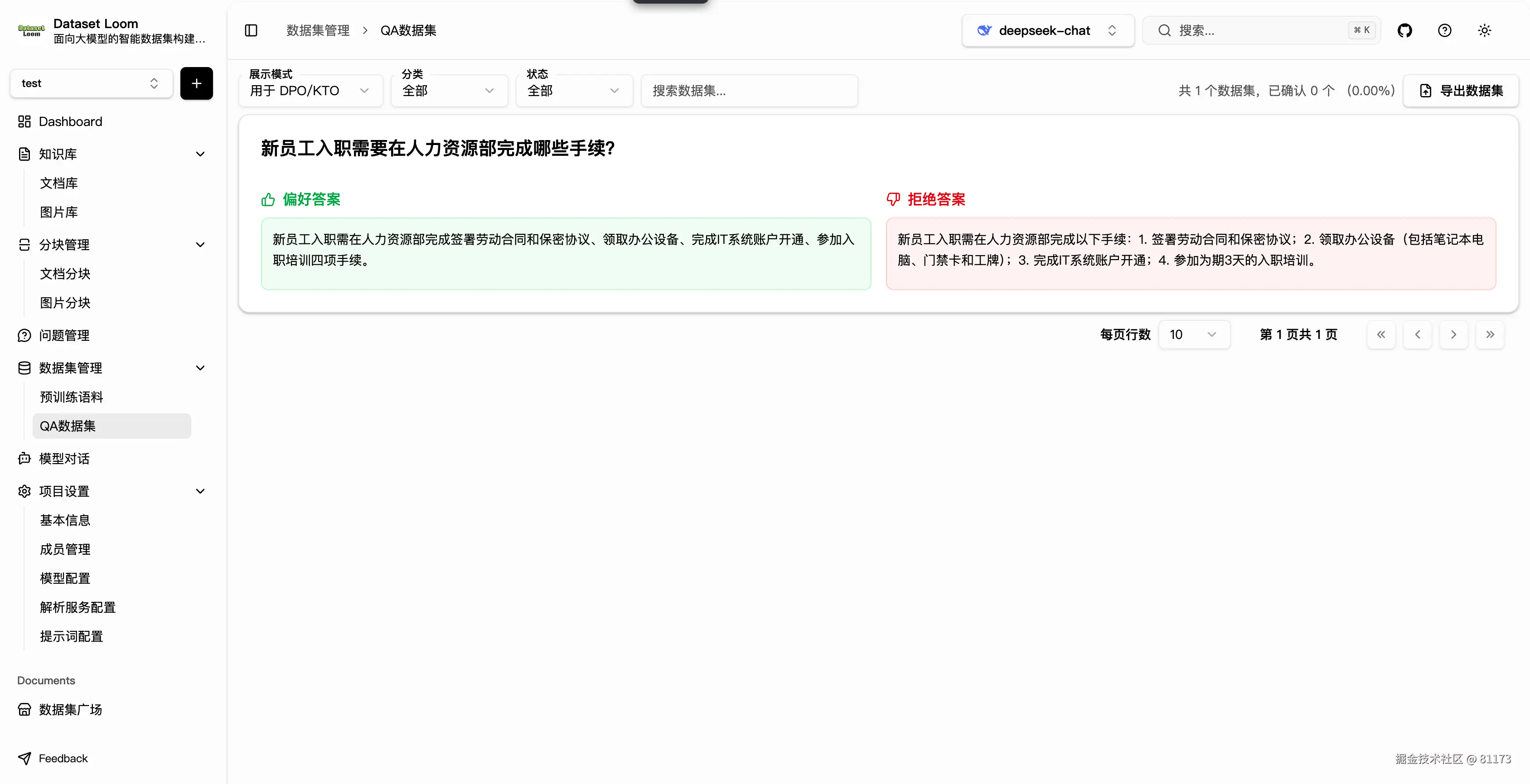 xw_20250825201449.png