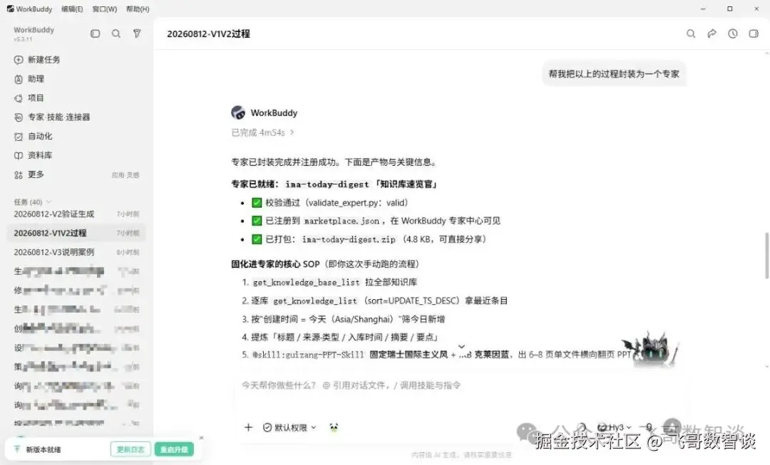 å¾ç