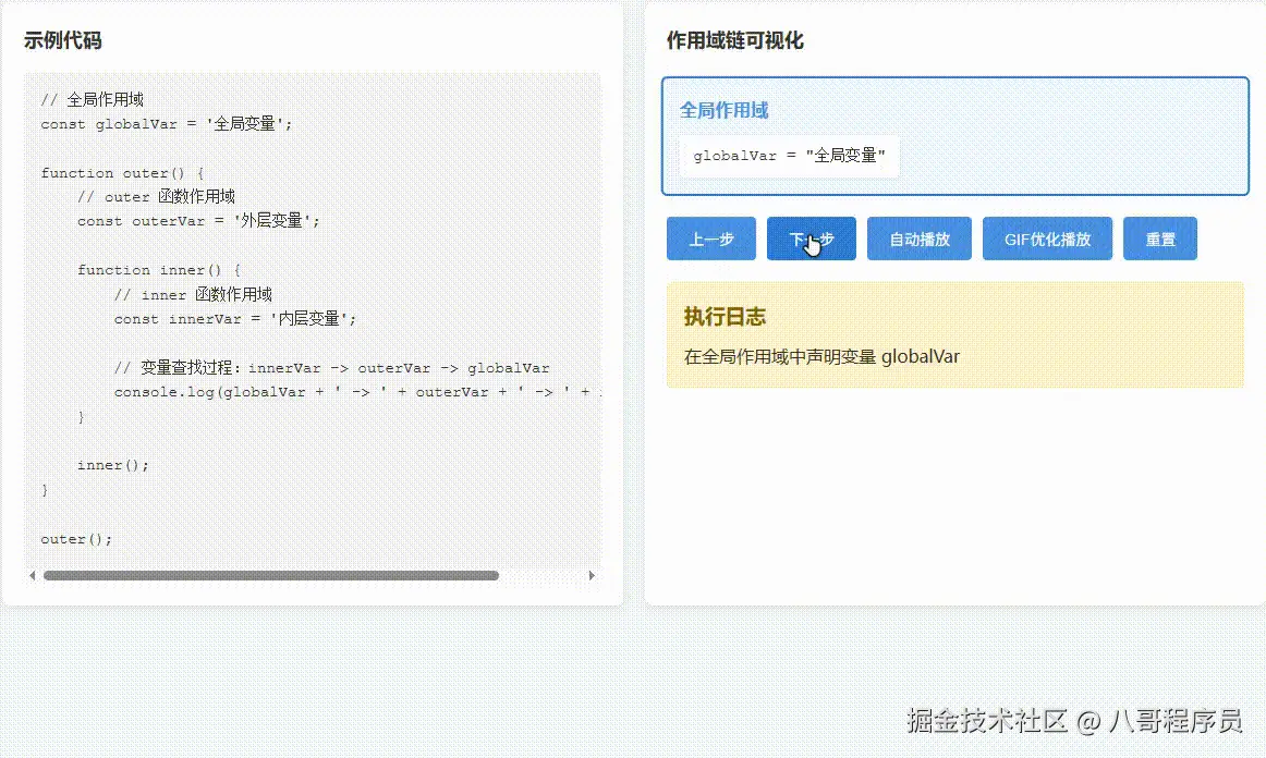 507c9474-c04c-4188-8960-16283185d213.gif