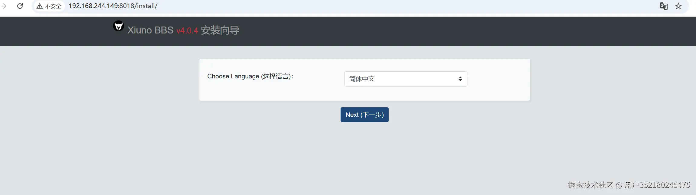 image-20250924174510626