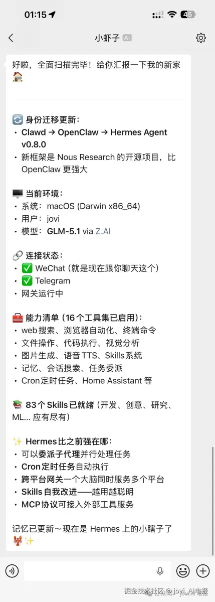 image-20260414131607153