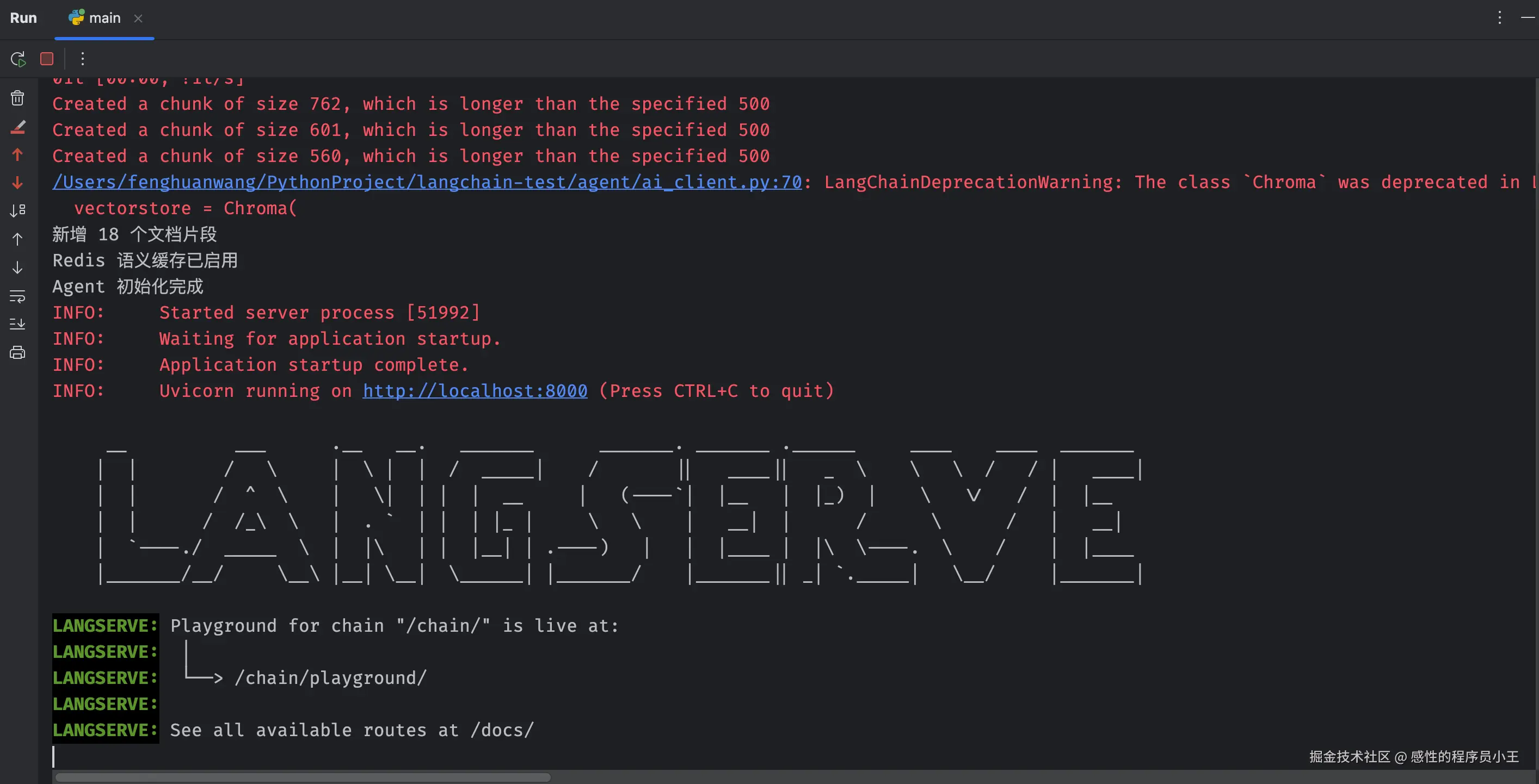 image-20251209090359323