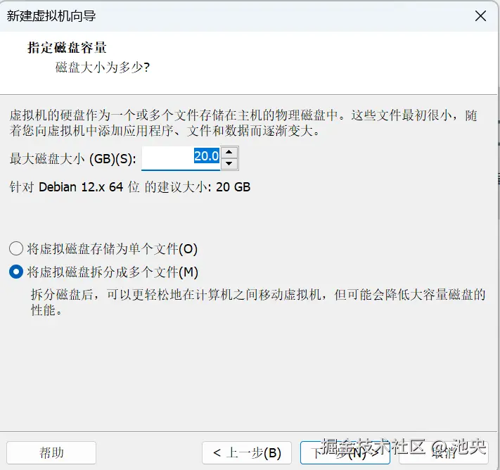 了，然后点击下一步