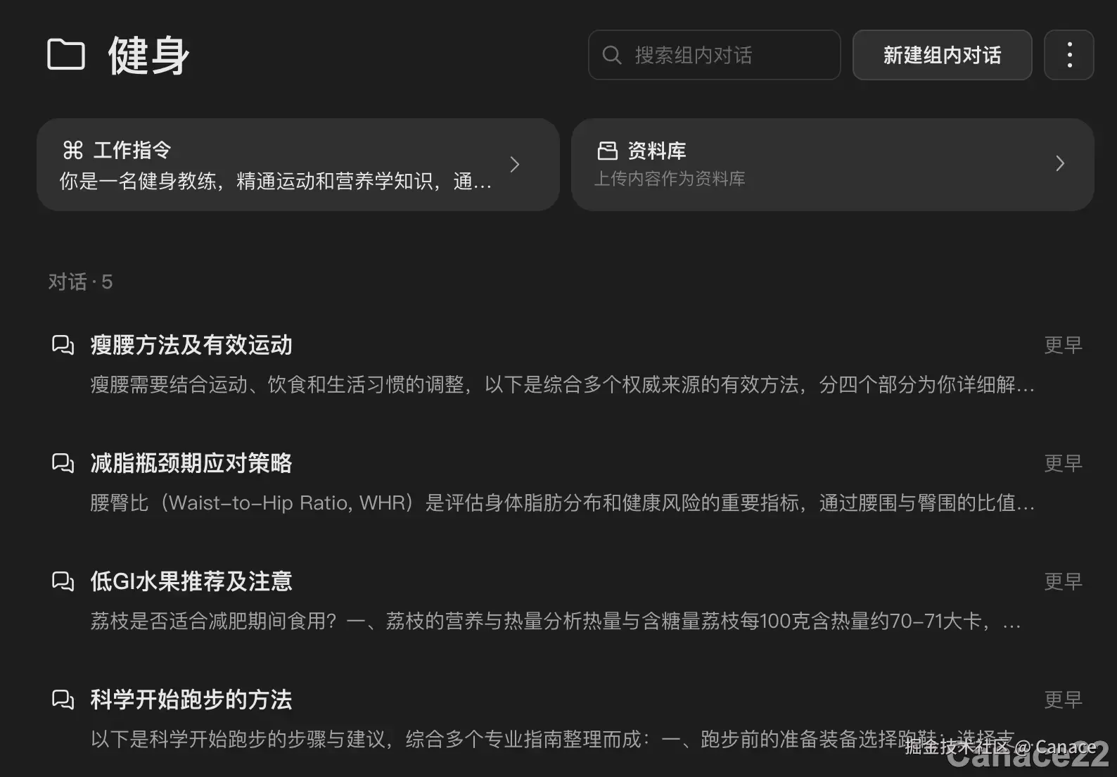 元宝知识库
