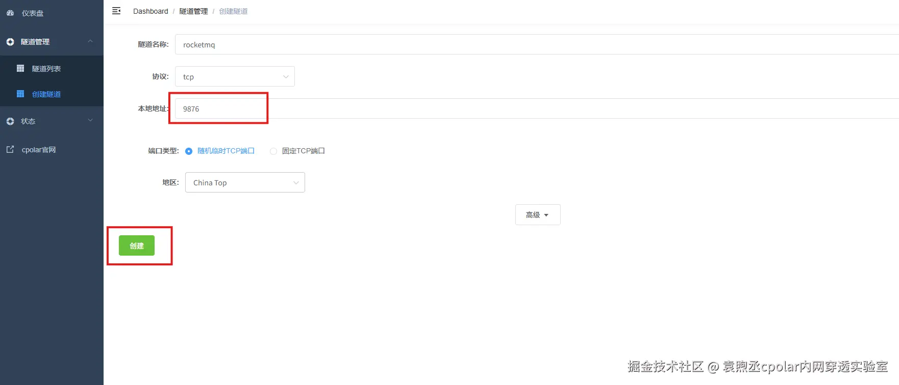 image-20251230153622707