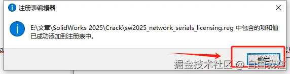 image-20250404082700743