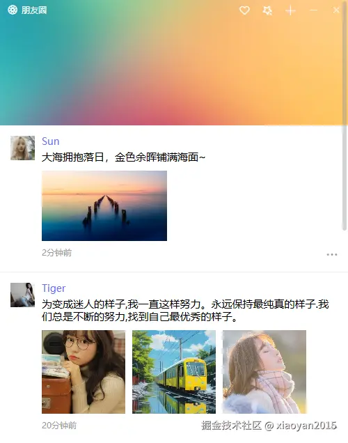 006360截图20250911223546910.png