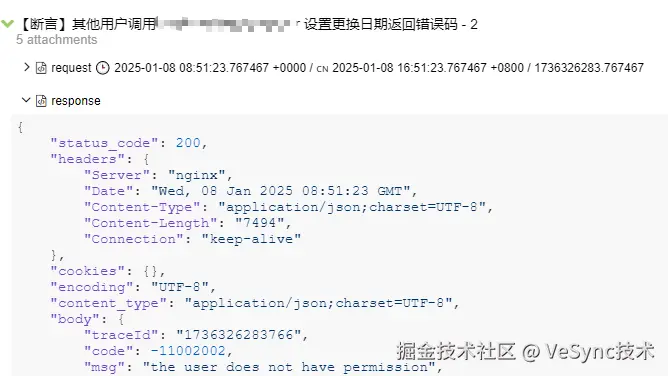 image2025-3-25_17-28-59.png