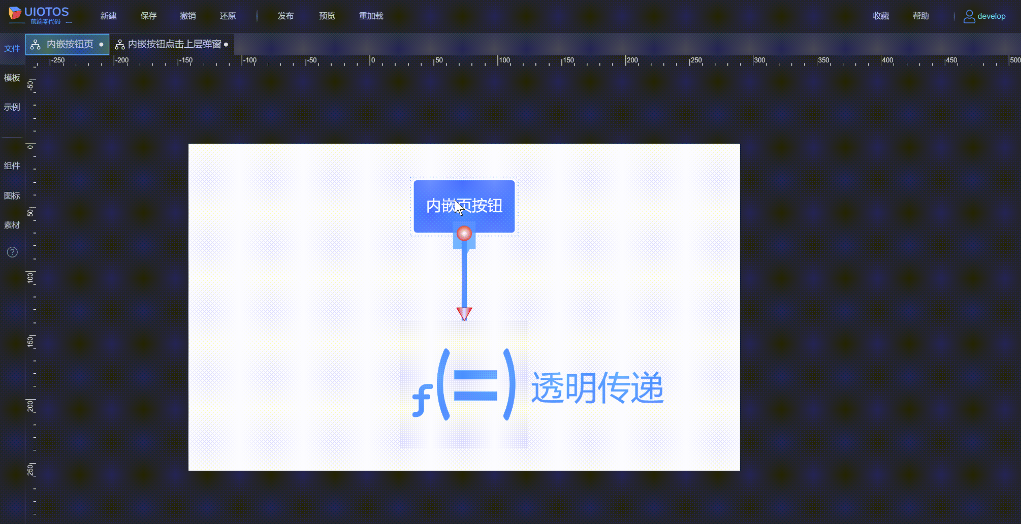 20240807110205_rec_.gif
