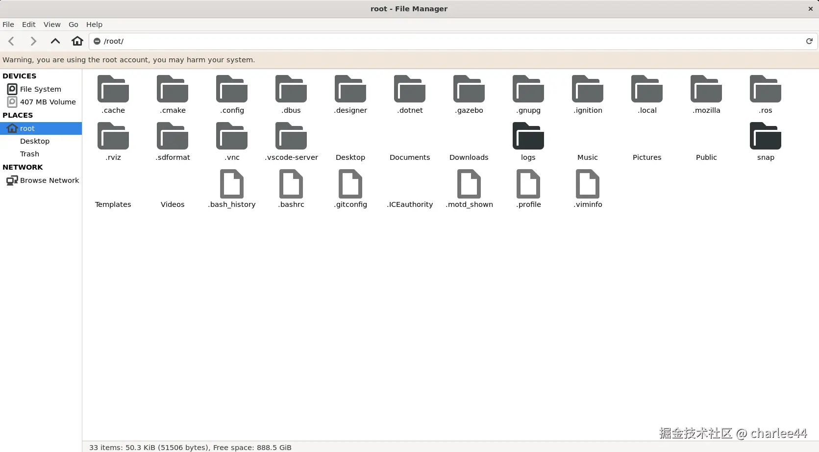 图7 Ubuntu文件资源管理器