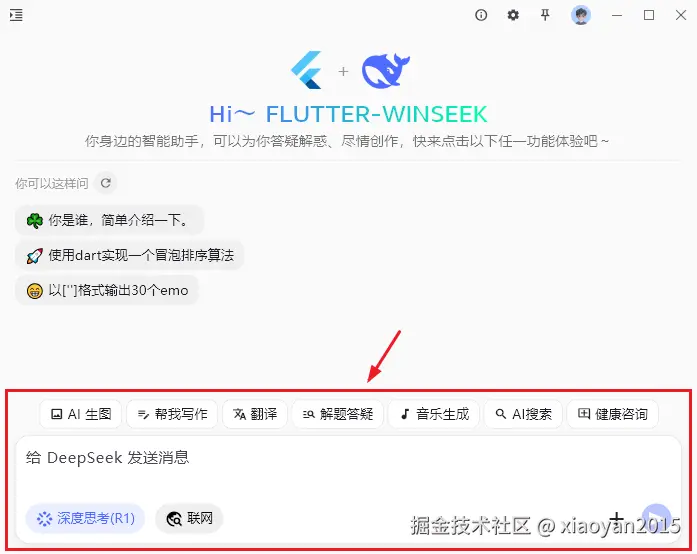 fc202205f64de20cbe234edf94f59bb6_1289798-20250605112222204-1519983777.png