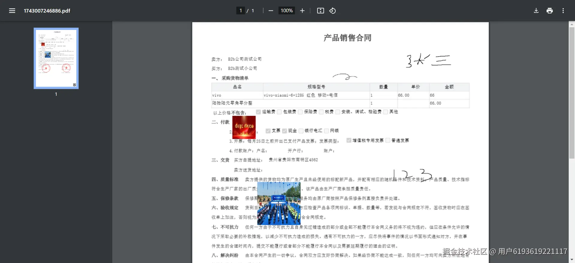 38c97a176c61f52a29f9932d2afd47d.png