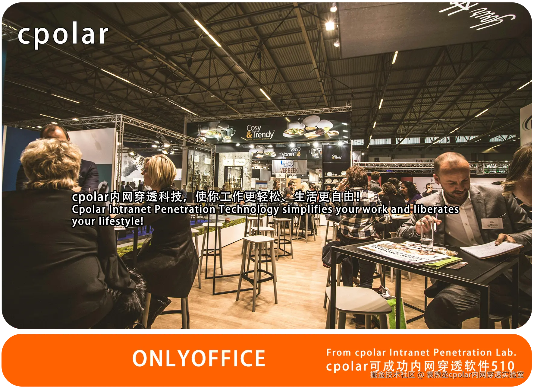 NO.510 ONLYOFFICE-03.png