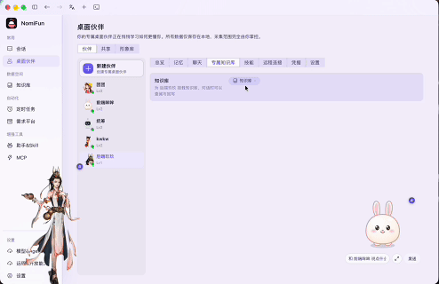 知识库.gif