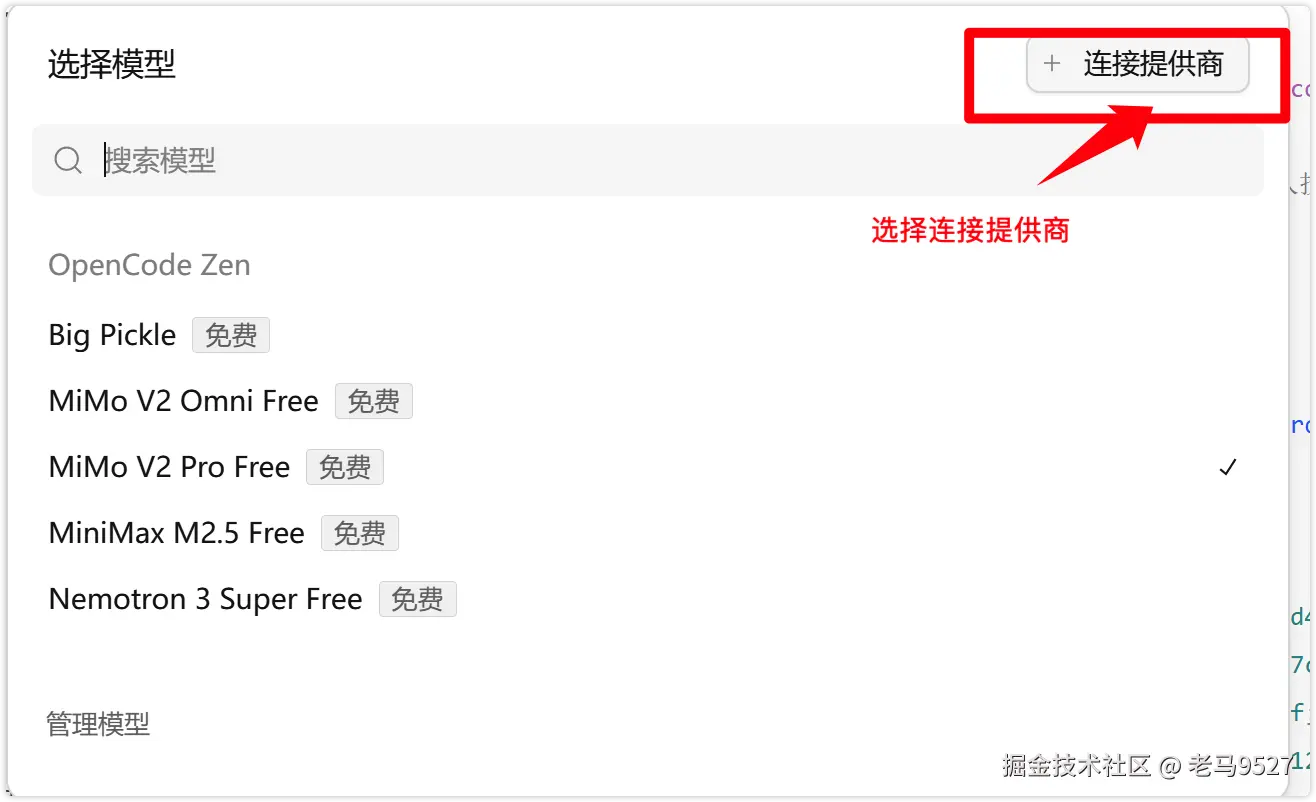 image-20260330154036689