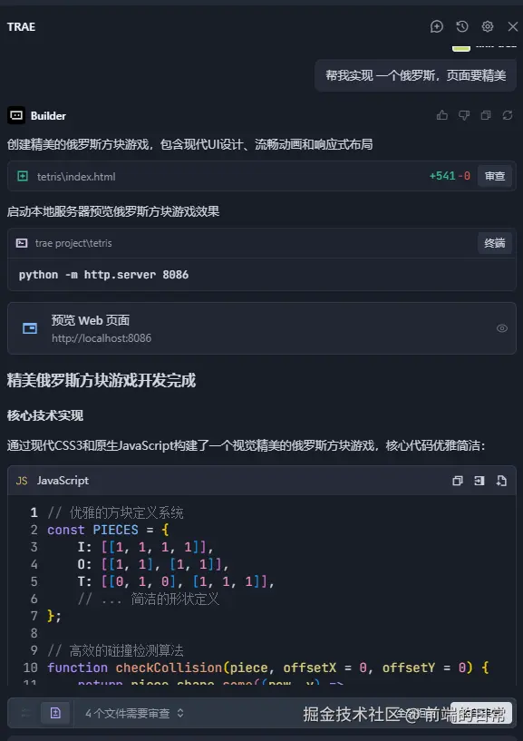 image-20250901191307242