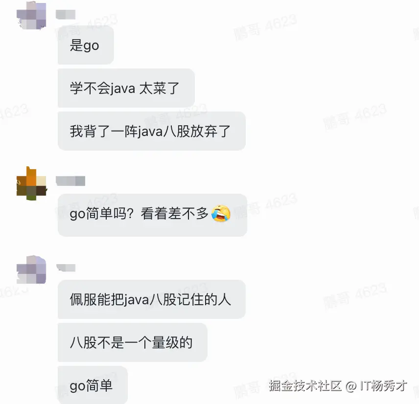 go学习路线1