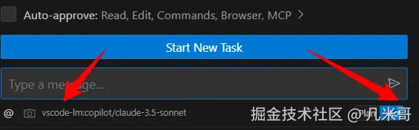 Cline执行模式界面：高效代码实现和任务执行