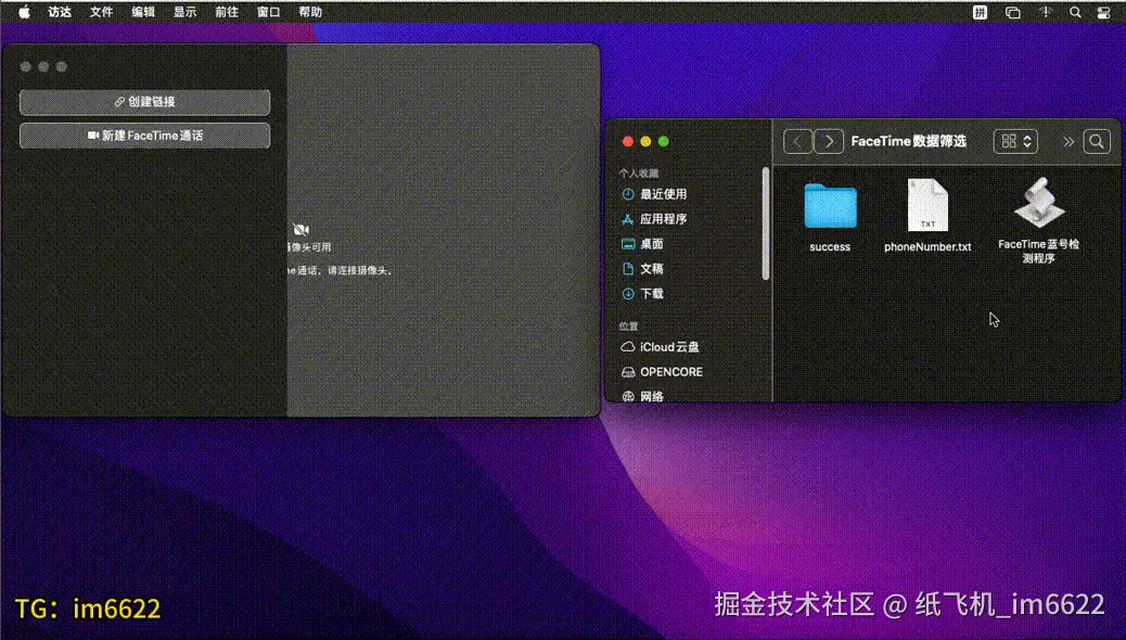 6月2日.gif