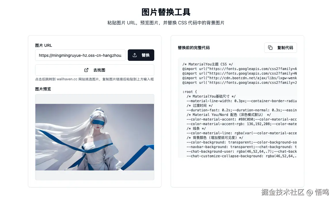 image-20250528230345145