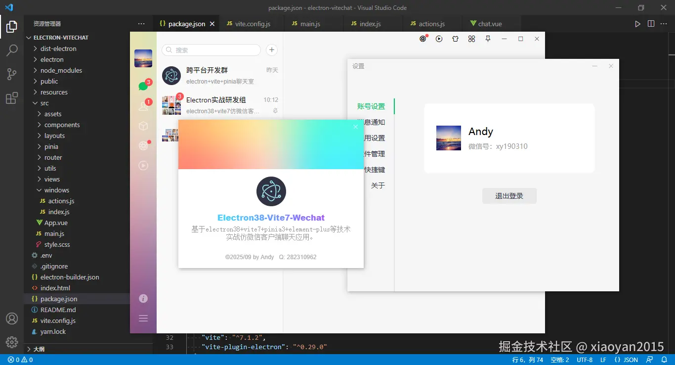 360截图20250911235839919.png