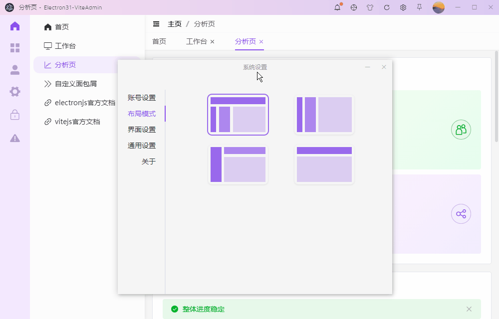 p6.gif