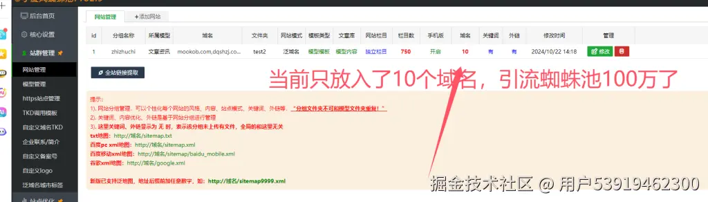 d2b5ca33bd20241027025524