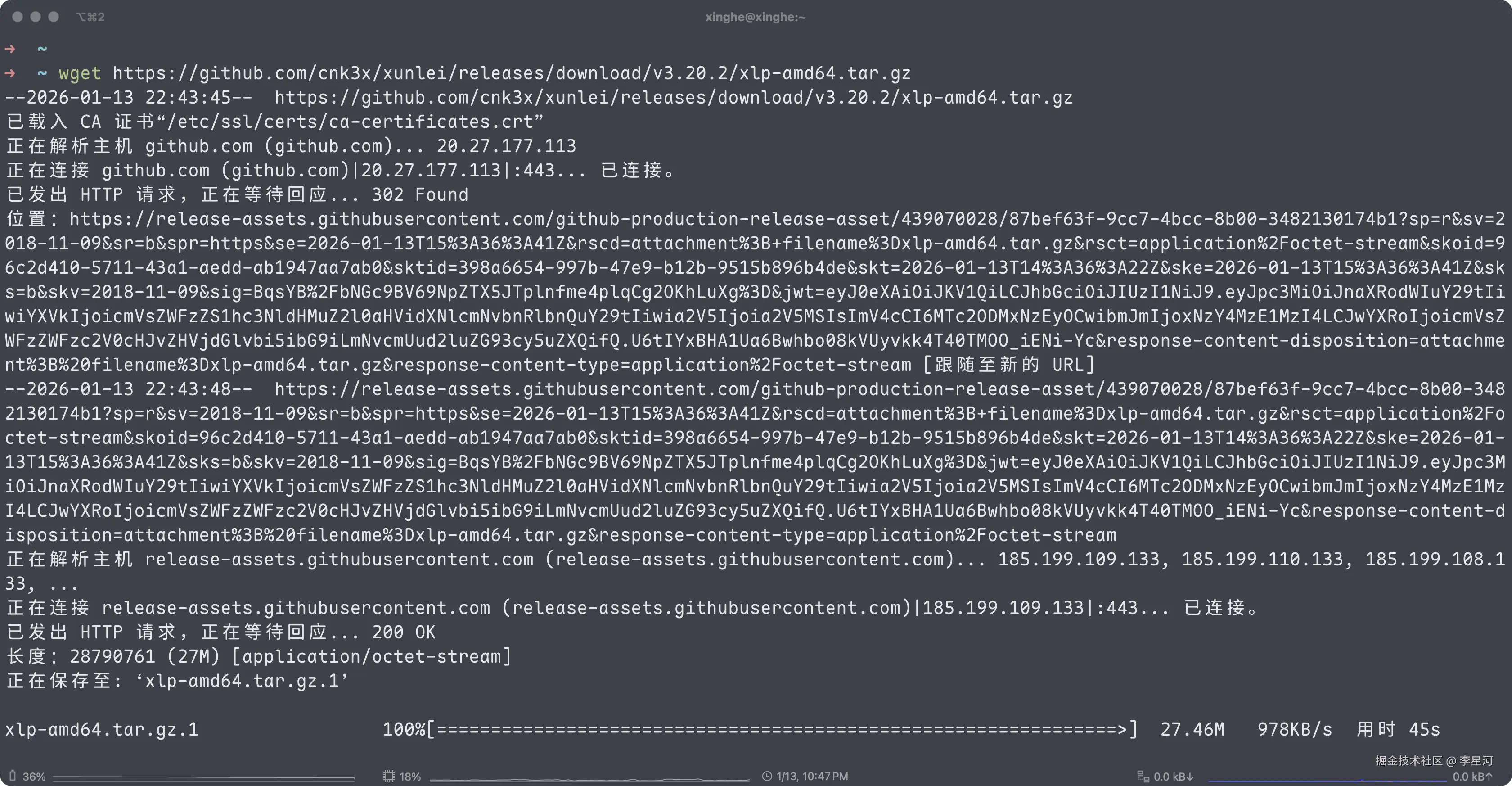wget