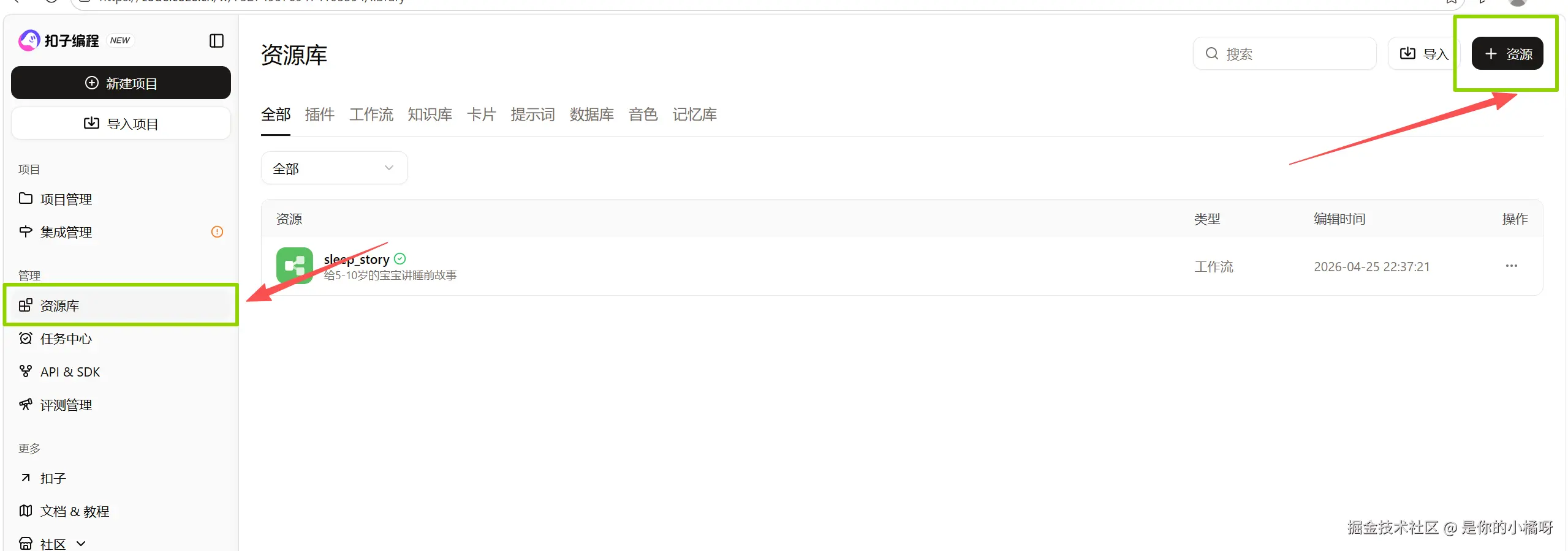 ScreenShot_2026-05-08_151019_906.png