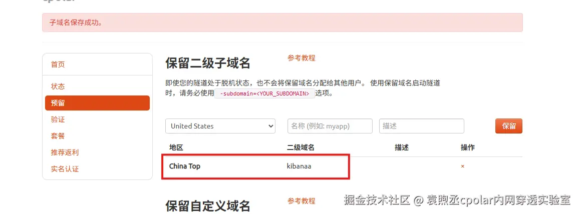 image-20260305173049996