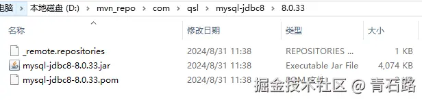 mysql-jdbc8_8_0_30