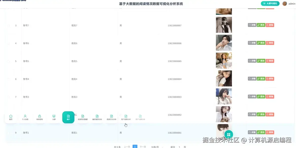 ScreenShot_2026-01-26_173325_477 - 副本.png