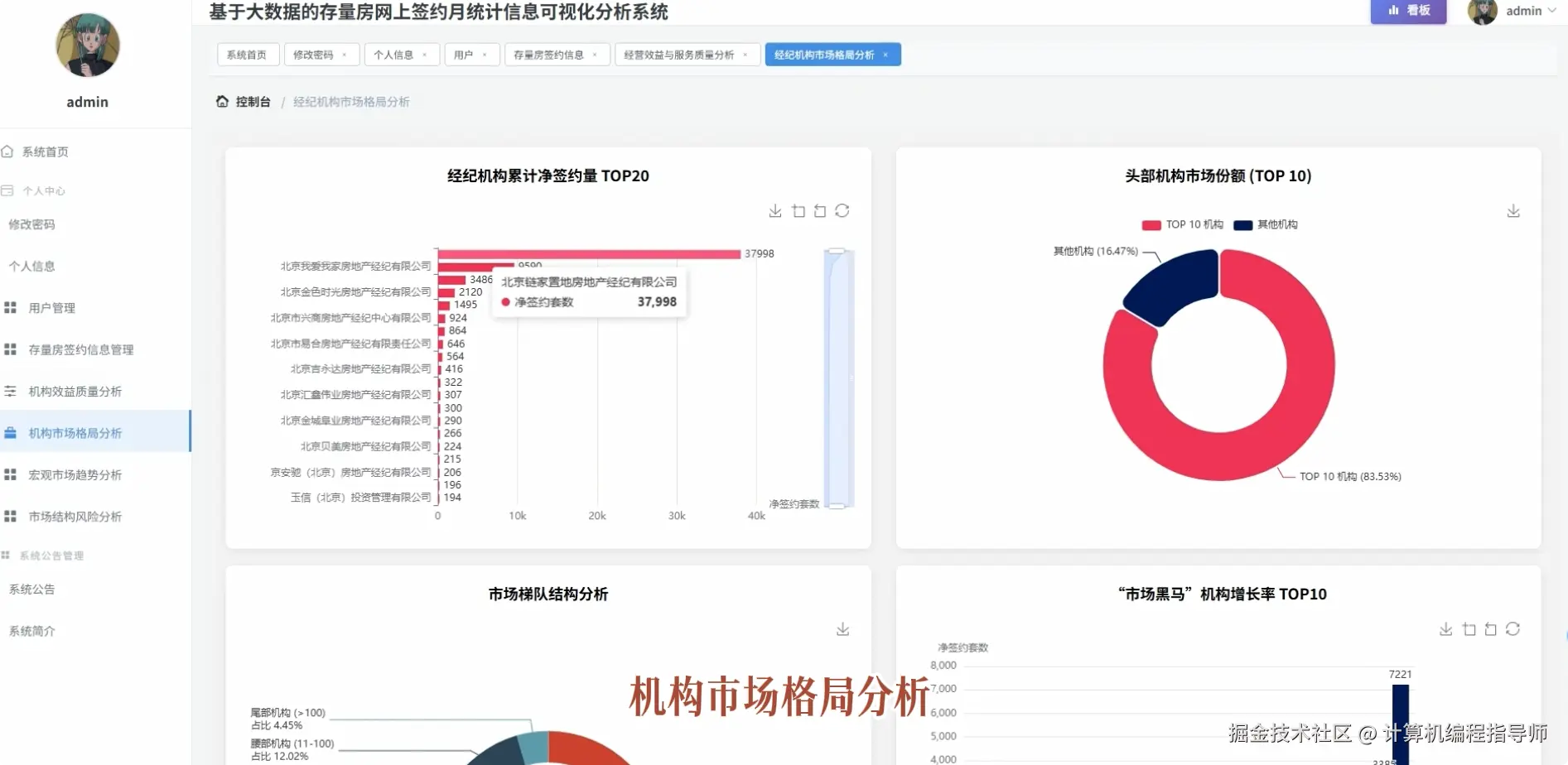 QQ20251018-130003.png